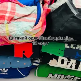 Дитячий одяг Швейцарія літо 1й сорт, вага 10кг