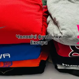 Футболки чоловічі Extra