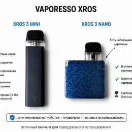 Vaporesso Xros 3 Mini и Xros 3 Nano