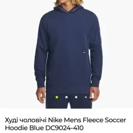 Худі Nike унісекс на петлі