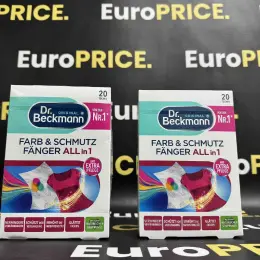 Серветки для захисту кольору та від вицвітання Dr. Beckmann "Farb & Schmutz Fänger ALL in 1" (20 шт.)