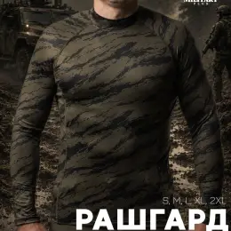 Рашгард Japan Style хакі