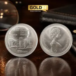 Срібна монета "Літні Олімпійські ігри в Монреалі, пейзаж" 10 доларів Канада 1976