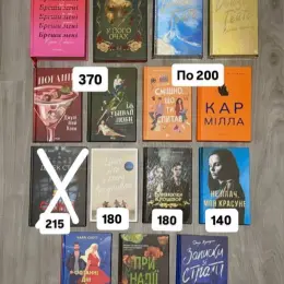 Книги українською мовою