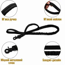 Повідець для собак еластичний з м'якою ручкою та карабіном