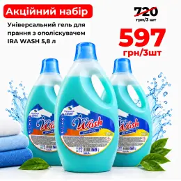 Набір універсальних гелів для прання IRA WASH Universal 5,8 л х 3 шт