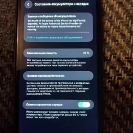 iPhone 11/64 rsim