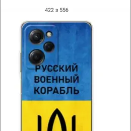 Чохол для Poco X5 Pro / Redmi Note 12 Pro
