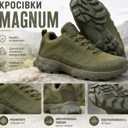 Кросівки Magnum Waterproof олива/койот