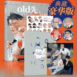 Артбук Old Xian Art Collection Book Vol.3 Limited Edition з бонусами
