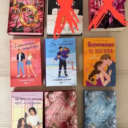 Книги від @wcrow1997