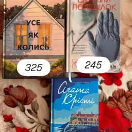 Книги Усе як колись, Важкий понеділок, У напрямку до нуля