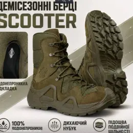 Берці Scooter олива на мембрані Waterproof