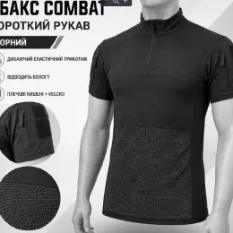 Убакс Combat з коротким рукавом, колір олива та чорний, розміри S-3XL