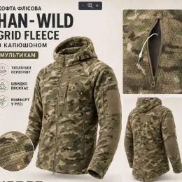 Флісова кофта HAN-WILD Grid Fleece Мультикам