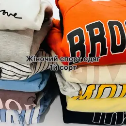 Жіночий спортивний одяг 1-го сорту оптом
