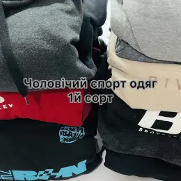 Чоловічий спортивний одяг 1-го сорту оптом