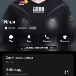 Контакти