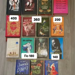 Книги в асортименті