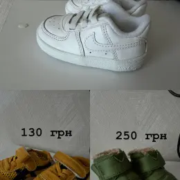 Дитяче взуття Nike, TOMS та Sport