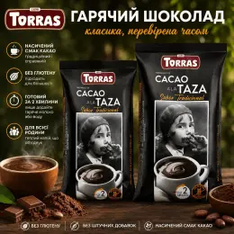 Гарячий шоколад Torras Cacao a la Taza Sabor Tradicional