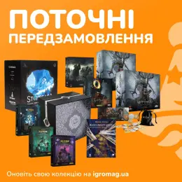 Настільні ігри передзамовлення: Війни Чорної троянди, Сага кам'яної доби, Відьмак