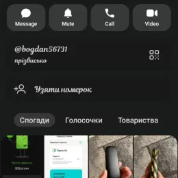 Pod-система в чудовому стані