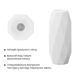Стимулятор орального сексу з текстурою
