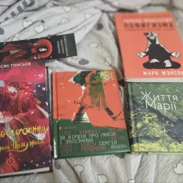 Книги в гарному стані