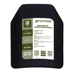 Бронеплита SPECPROM SiC+PE | 4 клас