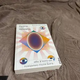 Книги за 250 грн