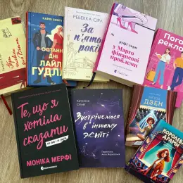 Книги в чудовому стані