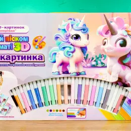 Набір для малювання піском 4Fun Game Club "Єдиноріжки" 3D DIY картинка