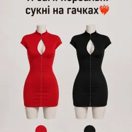 Сукня по фігурі з крепдайвінгу