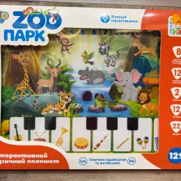 Інтерактивний музичний планшет "Зоопарк" від Limo Toy