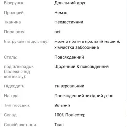 Комплект одягу: штани, худі та кофта