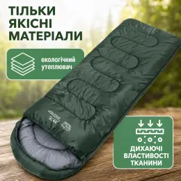 Спальний мішок Zolden Elbe 220х70 см, 1.3 кг, хакі