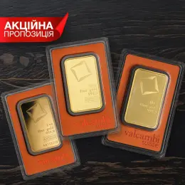 Золоті зливки Valcambi 100 г, 50 г, 31.1 г