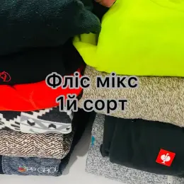 Фліс мікс 1-й сорт, опт