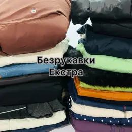 Безрукавки оптом "Євроманія Екстра"