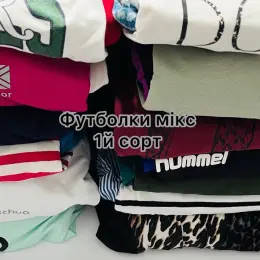 Футболки мікс 1-й сорт оптом