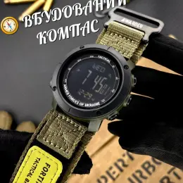 Тактичний годинник AWARDER 0100 з компасом