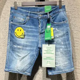 Шорти DSQUARED з аплікацією "смайлик"