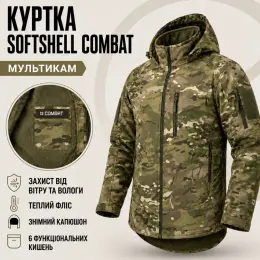 Куртка Softshell Combat Мультикам розмір L