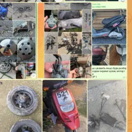 Запчастини для скутерів та мотоциклів