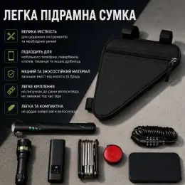 Велосумка підрамна трикутна DOMEN