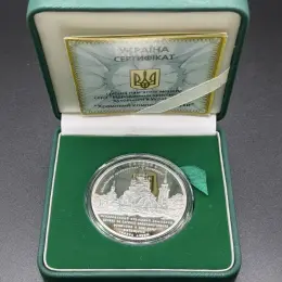 Срібна монета "Храмовий комплекс у с.Буки" 2008 року