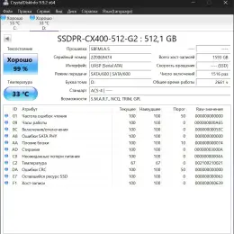 SSD накопичувач Kingston CX400 512 GB