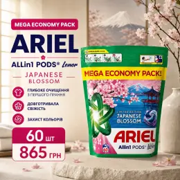 Капсули для прання ARIEL Allin1 PODS Lenor Japanese Blossom 60 шт