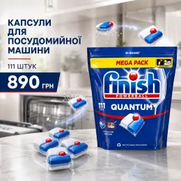 Капсули для посудомийної машини Finish Quantum Mega Pack 111 шт.